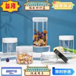 台灣熱銷 【塑膠精華膠囊瓶】 透明 廣口瓶 PET塑膠 廣口瓶 100/200/250ML 塑膠 塑膠精華膠囊瓶 旅行分