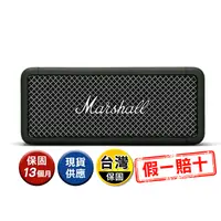 在飛比找生活市集優惠-【Marshall】Emberton 藍牙喇叭 美國平輸貨 