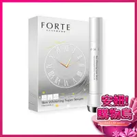 在飛比找蝦皮購物優惠-FORTE 超光感淨白無齡精粹導入組(導入儀+13ml精粹替