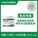 Dr.Jart+老虎草呼呼修護校色霜15ml