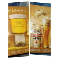 在飛比找蝦皮購物優惠-‎KIRIN 麒麟 一番搾 富士山啤酒杯3.0版 杯子 玻璃