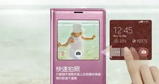 三星 Note3 NEO【原廠感應皮套 S-VIEW】N7505、N7507【神腦國際盒裝公司貨】不是 NOTE3