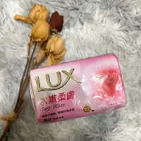 在飛比找蝦皮購物優惠-LUX 麗仕- 玫瑰絲蛋白精華香皂/肥皂