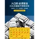 316不銹鋼冰塊食品級金屬速凍模具可循環使用冰鎮神器酒石304冰粒