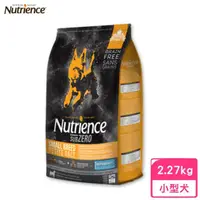 在飛比找momo購物網優惠-【Nutrience 紐崔斯】SUBZERO頂級無穀營養凍乾