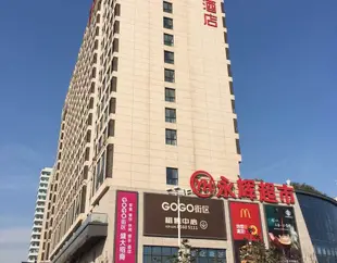 Y精品酒店(西安大學城店)Y Boutique Hotel (Xi'an University Town)