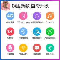 在飛比找蝦皮購物優惠-【台灣現貨】360 9X兒童智能手錶4G全網通兒童通話手錶 