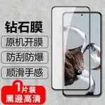 9H滿版玻璃貼 適用於小米 11T 12T PRO 12LITE 紅米 NOTE12 11 PRO 12C 10C 8