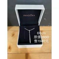 在飛比找蝦皮購物優惠-Pandora 潘朵拉迪士尼 全新但擺放很久 正品 退坑水滴