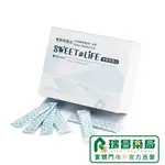 SWEET LIFE 日本魚膠原蛋白 60包/盒【瑞昌藥局】005573