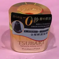 在飛比找蝦皮購物優惠-TSUBAKI思波綺 0秒髮膜180g