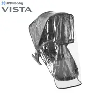 在飛比找蝦皮商城優惠-美國 UPPAbaby 推車雨罩/VISTA V2 置物籃布