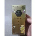 康萃 蜂王乳+芝麻錠60錠
