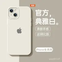 在飛比找蝦皮商城精選優惠-【免運】iPhone手機殼 蘋果13手機殻iPhone12p