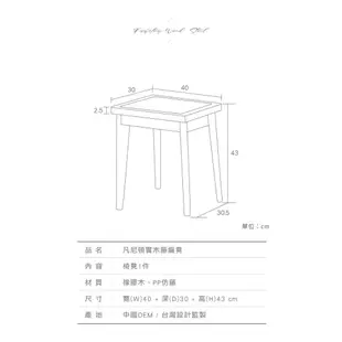 MH家居 布萊恩原木化妝桌椅組 M 手工打造 免運 梳妝台 梳妝椅 [韓國獨家販售]