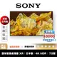 SONY XRM-75X90L 75型 4K HDR 聯網 電視 【領券折上加折】