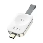 TOTU 拓途 鋅系列- APPLE WATCH充電器 TYPE-C接口 攜帶型磁吸無線充電器 手錶充電器