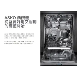 ASKO 雅士高 110V 14人份洗碗機DBI243IB.W 嵌入型 白色 含基本安裝 廠商直送