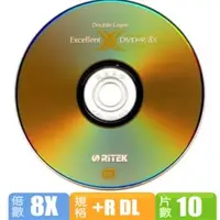 在飛比找森森購物網優惠-Ritek 錸德 8X DVD+R DL 單面雙層 10片桶