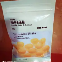 在飛比找蝦皮購物優惠-😍😍Muji柚子金柑喉糖