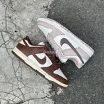 NIKE DUNK LOW 摩卡 可可 棕 DD1503-124 紅豆牛奶 DD1503-125