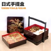 在飛比找蝦皮購物優惠-便當保鮮盒日式三層手提便當盒點心打包餐盒多格壽司盒糖果盒禮品