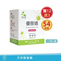 在飛比找樂天市場購物網優惠-【3期0利率】優胺適Premium Amino Acids(