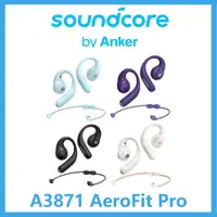 在飛比找蝦皮購物優惠-（24小時台灣發貨）soundcore AeroFit Pr