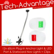 12v Boat Waterproof Anchor Plug-in LED Navigation WHITE Port Starboard LED Light