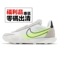 在飛比找蝦皮商城優惠-Nike Wmns Waffle Racer 2X 白 綠 