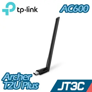 TP-Link Archer T2U Plus 650Mbps AC雙頻 WiFi 網路 USB 無線網卡【JT3C】