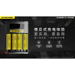 ～工具小妹～ NITECORE CI4 CI2 智能USB-C 鋰電池充電器 QC快充 PD TYPE-C