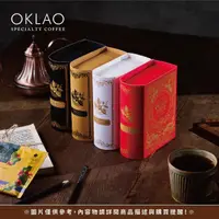 在飛比找momo購物網優惠-【OKLAO 歐客佬】品鑑咖啡大全 精品掛耳禮盒(20入/2