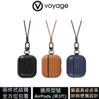 在飛比找蝦皮商城優惠-VOYAGE AirPods (第3代) 真皮防摔保護殼