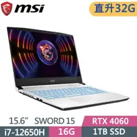 在飛比找PChome24h購物優惠-MSI 微星 Sword 15 A12VF-1619TW 白