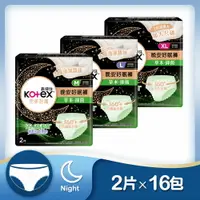 在飛比找樂天市場購物網優惠-Kotex 靠得住 抑菌款 晚安好眠褲 ( M/L/XL )