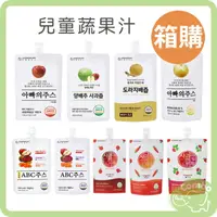 在飛比找樂天市場購物網優惠-【箱購】 韓國 YEONDOOFARM 妍杜農場 兒童蔬果汁