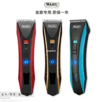 在飛比找蝦皮購物優惠-電動理髮器推剪器美國WAHL電推剪專業理發器發廊專用鋼刀頭正