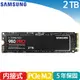 SAMSUNG三星 SSD 980 PRO NVMe M.2 2TB (MZ-V8P2T0BW)