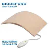 在飛比找樂天市場購物網優惠-[冬天必備] 大象生活館 熱敷墊 BIDDEFORD 乾溼兩