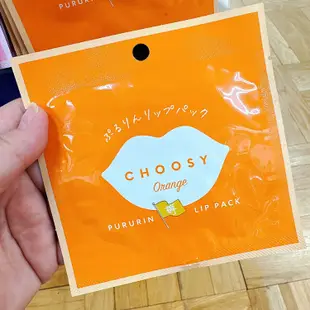 GOOD DAYS🌸CHOOSY 微笑系列唇膜