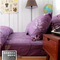 在飛比找PChome24h購物優惠-【普羅旺紫】5尺鋪棉床包/鋪棉枕套
