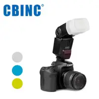 在飛比找momo購物網優惠-【CBINC】閃光燈柔光罩 For CANON 420EX 