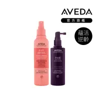 在飛比找momo購物網優惠-【AVEDA】蘊活高效精華組(蘊活菁華滋養液150ml+蘊活