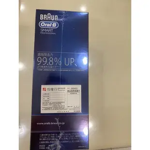 BRAUN百靈 歐樂B電動牙刷雙握柄組(D601.535.3P)全新