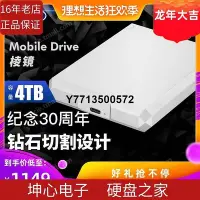 在飛比找Yahoo!奇摩拍賣優惠-Lacie/雷孜 5TB Type-C USB3.1/3.0