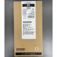 在飛比找蝦皮購物優惠-【伍告讚】EPSON 原廠墨水匣 T969100 (WF-M