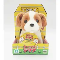 在飛比找蝦皮購物優惠-童心玩具~日本IWAYA 甜甜屋-電動羅素梗犬~可愛電子小寵