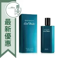 在飛比找樂天市場購物網優惠-DAVIDOFF 大衛杜夫 Cool Water 冷泉 男性