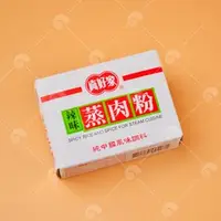 在飛比找PChome商店街優惠-【艾佳】真好家-蒸肉粉(辣味)/盒